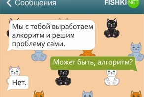 25 СМС от сильных и независимых женщин