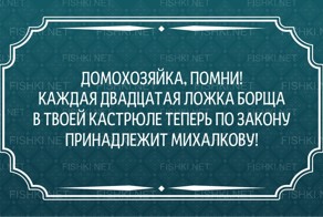 Подборка актуальных анекдотов