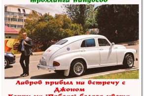Политическая солянка #22