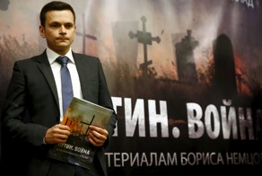 Дописались 