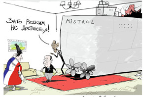 Плохо шутят...