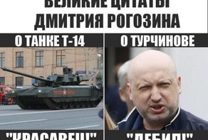 Солянка политическая #23