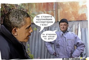 Очередная порция карикатур от &quot;Студия 13&quot;