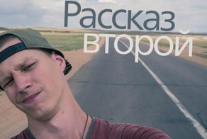 Записки автостопом через Монголию