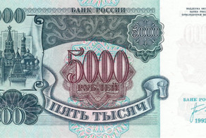 Деньги России: от рубля до рубля