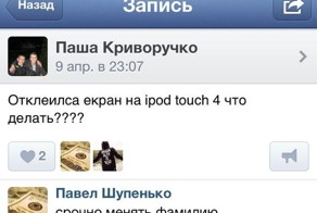 Скрины