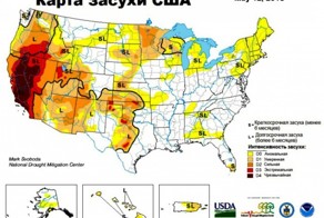 Самая сильная засуха за 1200 лет накрыла США. Последствия