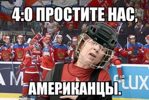 Хоккейджакнуло