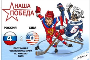 Отголоски ледового побоища 