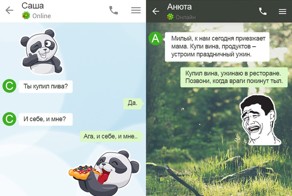 15 сообщений, написать которые могли только настоящие мужчины