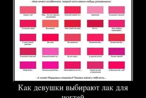 18 демотиваторов о девушках - парням на заметку