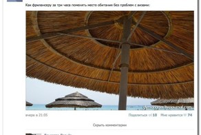 Смешные комментарии из социальных сетей 17.05.15