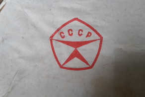 Аромат-1, как вы думаете, что это?