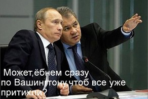 На злобу дня 5