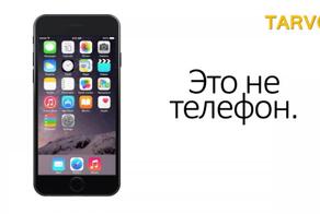 Новая бесподобная функция iPhone 6S