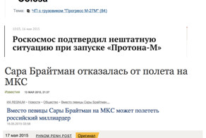 Полонский попал