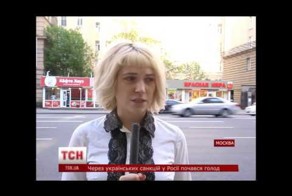 В России заканчивается еда