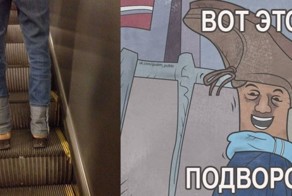 Мода петербургского метро или "Вот это подворот!"