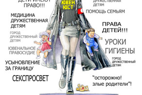 Стук в дверь! Пришли за вашим ребёнком. Что делать? (памятка)