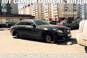 Подборка автоприколов. Часть 223