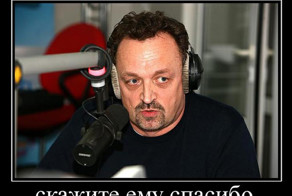 Опять он все испортил 