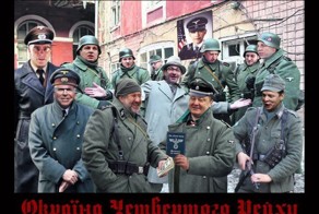 На злобу дня 7