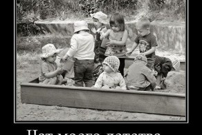 20 ностальгических открыток