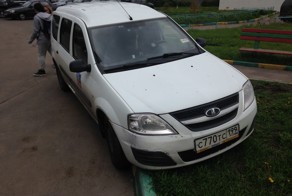 Оскар за парковку