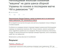 Тем кому обидно за проигрыш России Канадцам