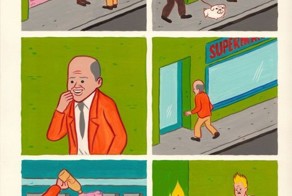 Бугагашеньки