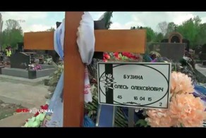 Украина: «Охота на русских». Телеканал ARTE Германия