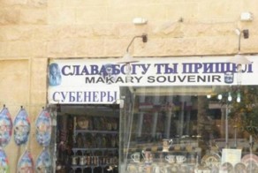 Немного позитива