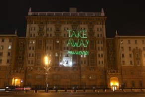 Неизвестные &quot;громко&quot; попросили посла США забрать Макаревича себе...