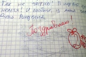 Гениальные записи из школьных тетрадей