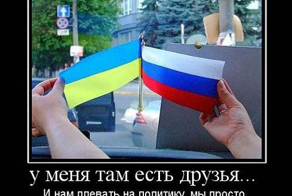 Злобная политинформация!