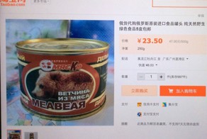 Мяса МЕАВЕАЯ хочите?!