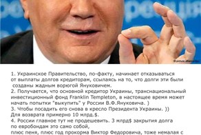 Как грамотно развести Franklin Templeton