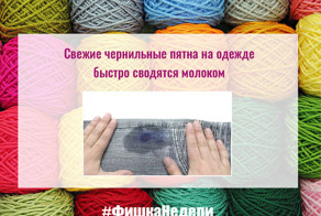 10 полезных советов от &quot;Фишка недели&quot;. Часть 3