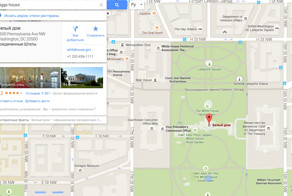 Google нам вновь пытается открыть глаза