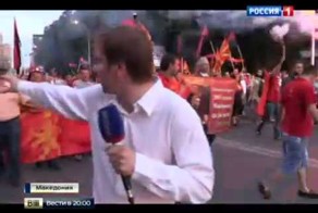 Македония может получить майдан