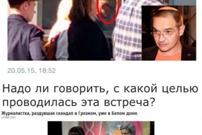 Информационная война США