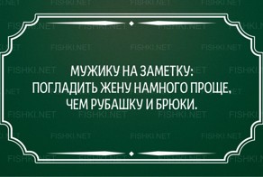 20 открыток о радостях семейной жизни
