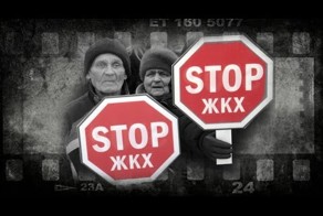 Нововведение по ЖКХ - украинцы получили новые квитанции за коммуналку 