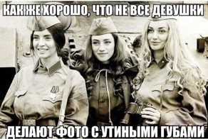Картинки с подписями