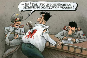 Карикатурки