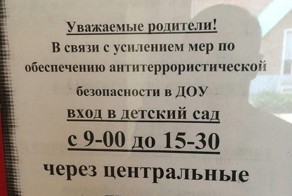 Разные маразмы