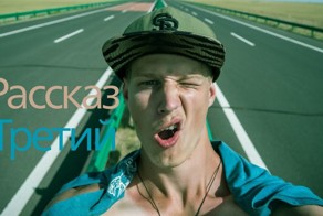 Записки автостопом через Китай