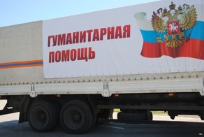Большая гуманитарная помощь прибыла сегодня из России в ДНР 