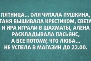С пятницей и скорого окончания рабочего дня!