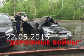 Подборка аварий и ДТП от SHESTAKOV_LEON за 22.05.2015